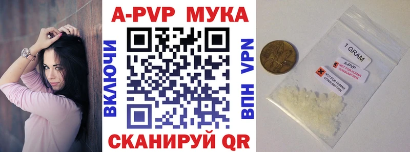 blacksprut ссылка  Волосово  A-PVP Соль 