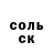 МЕТАДОН белоснежный Lord Unknown