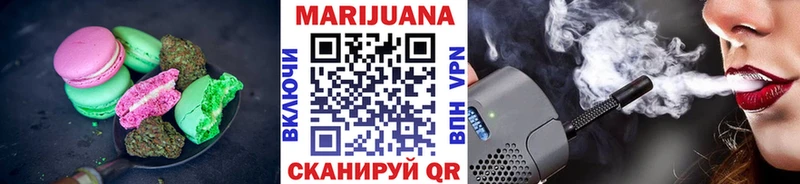 Еда ТГК конопля  Волосово 