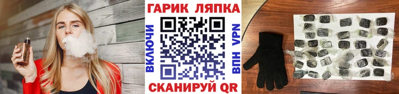 ГАШИШ hashish  Волосово 