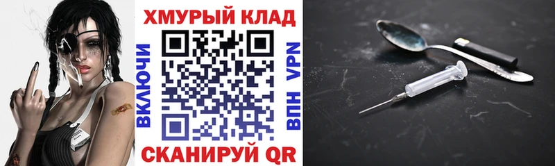 дарк нет клад  Волосово  мега как войти  Героин герыч  что такое  