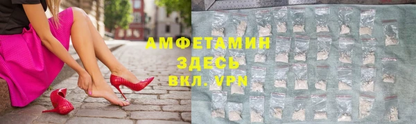 скорость mdpv Беломорск