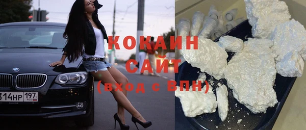 мефедрон VHQ Белоозёрский
