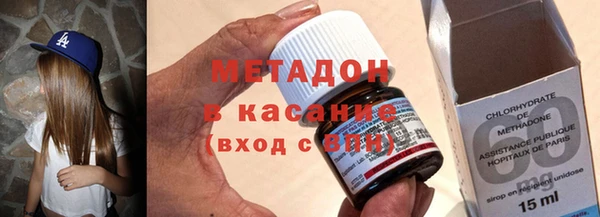 мефедрон VHQ Белоозёрский