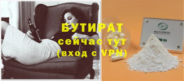 мефедрон VHQ Белоозёрский