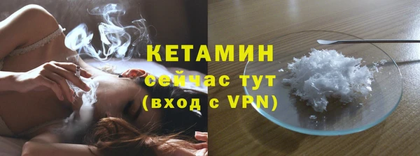 героин Белокуриха