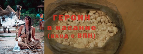 мефедрон VHQ Белоозёрский