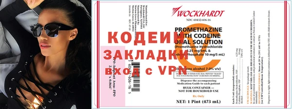мефедрон VHQ Белоозёрский