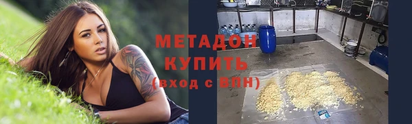 героин Белокуриха