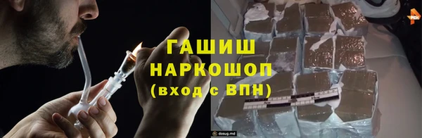 героин Белокуриха