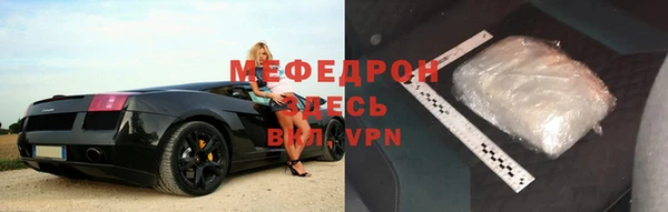 мефедрон VHQ Белоозёрский