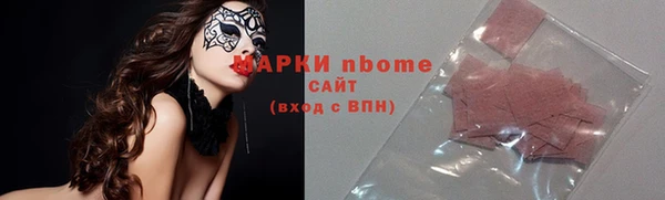 героин Белокуриха