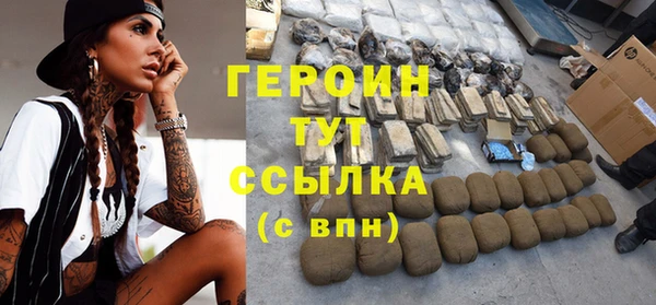мефедрон VHQ Белоозёрский