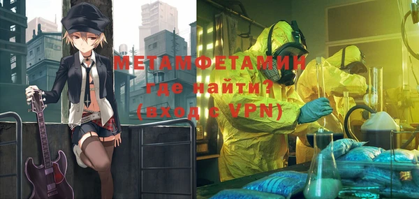 героин Белокуриха