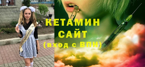 мефедрон VHQ Белоозёрский