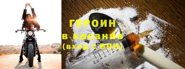 героин Белокуриха