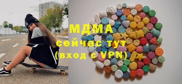 мефедрон VHQ Белоозёрский