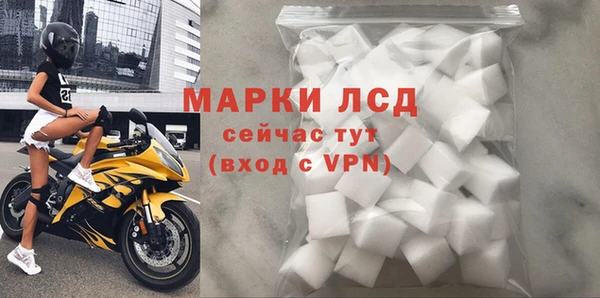 мефедрон VHQ Белоозёрский