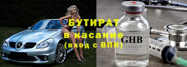 мефедрон VHQ Белоозёрский