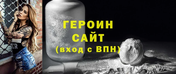 мефедрон VHQ Белоозёрский