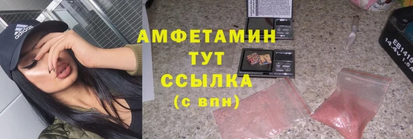 мефедрон VHQ Белоозёрский