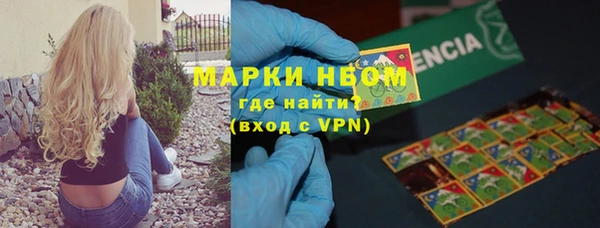 героин Белокуриха