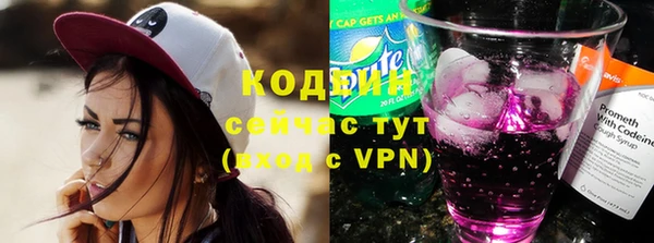 мефедрон VHQ Белоозёрский