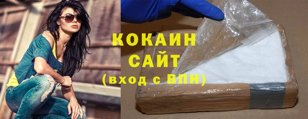 мефедрон VHQ Белоозёрский