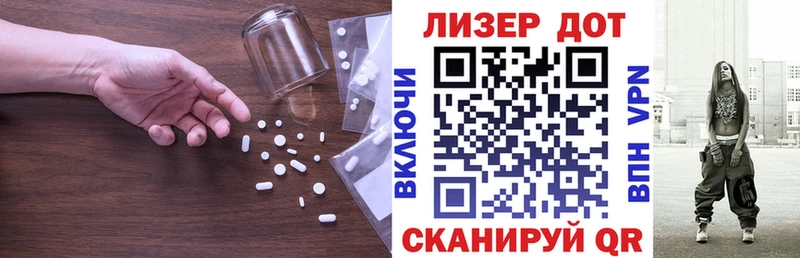 Лсд 25 экстази кислота  где найти   Волосово 