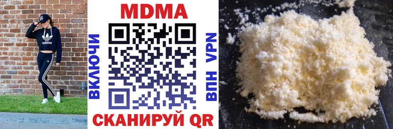 МДМА crystal  мориарти состав  Волосово 