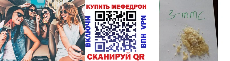 Меф VHQ  наркота  Волосово 