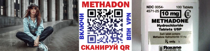 hydra ССЫЛКА  Волосово  Метадон белоснежный  купить  цена 