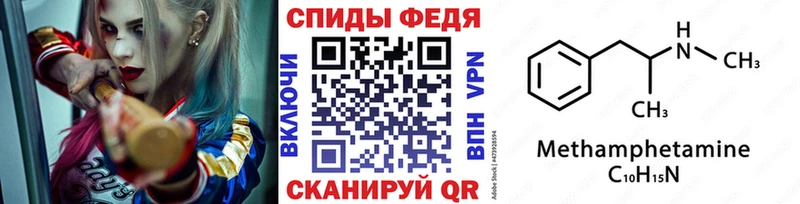 где найти   Волосово  МЕТАМФЕТАМИН Methamphetamine 
