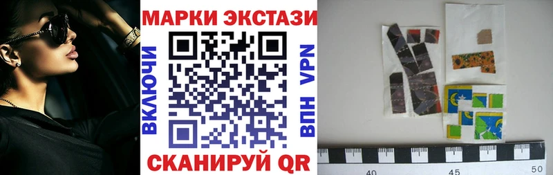Наркотические марки 1500мкг  Волосово 