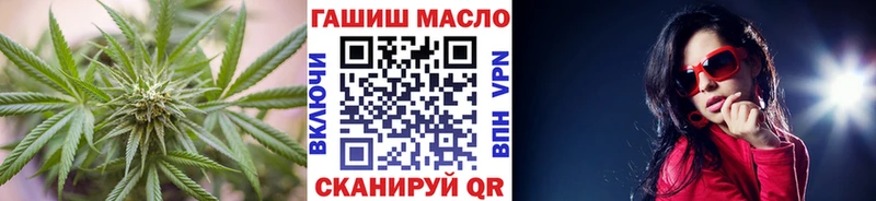 Дистиллят ТГК вейп с тгк  darknet как зайти  Волосово  mega сайт 