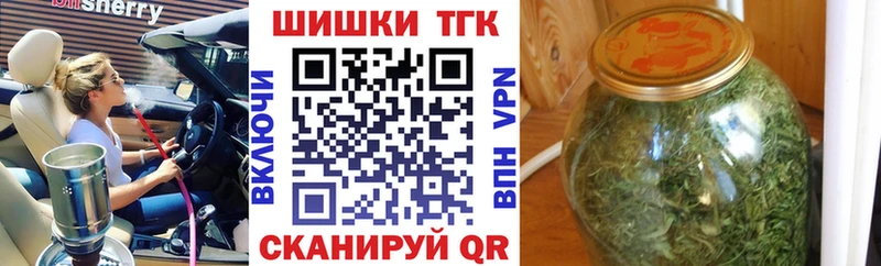 Шишки марихуана Bruce Banner Волосово