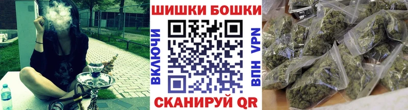 МАРИХУАНА AK-47 гидра Волосово